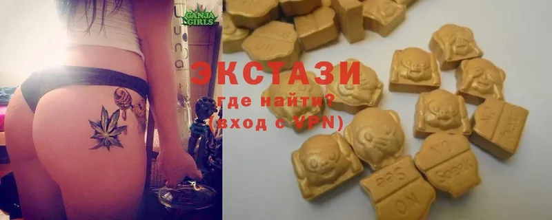 Ecstasy XTC  Шелехов 